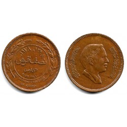 (36) Jordania. 1978. 5 Fils (MBC+)