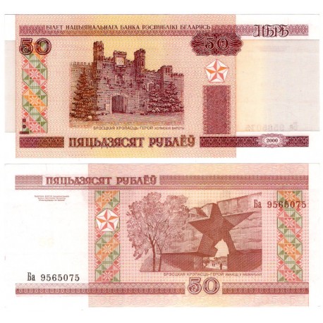 (25b) Bielorrusia. 2000. 50 Rubley (SC)