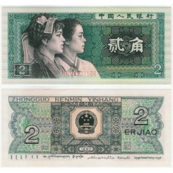 (882) China. 1980. 2 Jiao (SC)