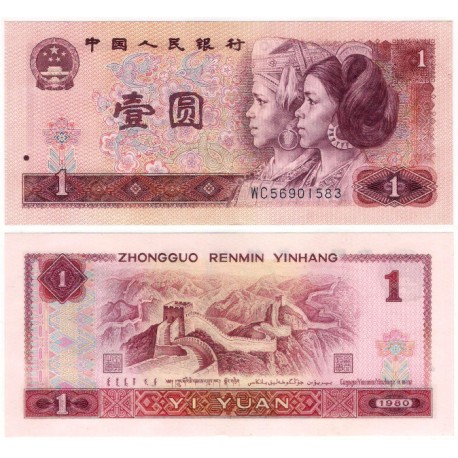 (884a) China. 1980. 1 Yuan (SC)