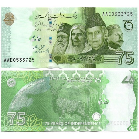 (W56) Pakistán. 2022. 75 Rupees (SC)