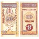 (50) Mongolia. 1993. 20 Mongo (SC)