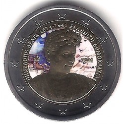 Grecia. 2024. 2 Euro (SC) Coloreada