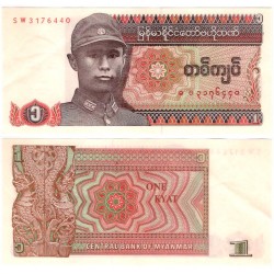 (67) Myanmar. 1990. 1 Kyat (SC-)