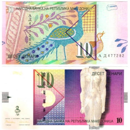 (14a) Macedonia. 1996. 10 Denari (SC)