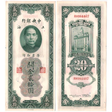 (328) China. 1930. 20 Custom Gold Units (EBC)