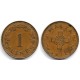 (8) Malta. 1972. 1 Cent (MBC)