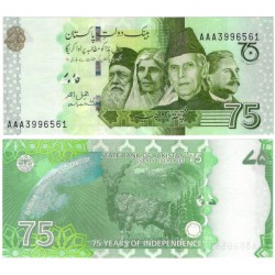 (W56) Pakistán. 2022. 75 Rupees (SC)