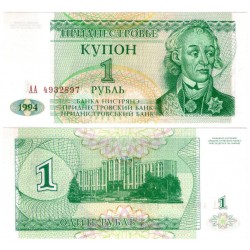 (16) Transnistria. 1994. 1 Rouble (SC)