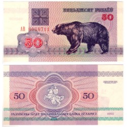 (7) Bielorrusia. 1992. 50 Rublei (SC)