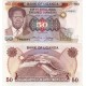 (20) Uganda. 1985. 50 Shillings (SC)