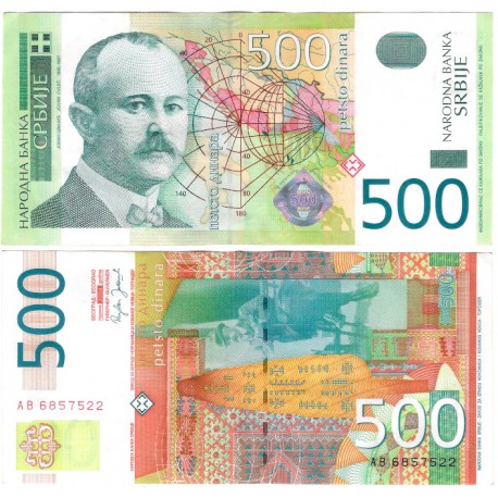 (43) Serbia. 2004. 500 Dinara (EBC)