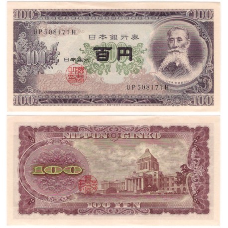 (90b) Japón. 1953. 100 Yen (SC-)