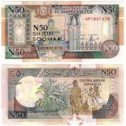 (R2) Somalia. 1991. 50 Shillings (SC)