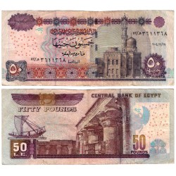 (66) Egipto. 2004. 50 Pounds (BC) Leve rotura margen inferior