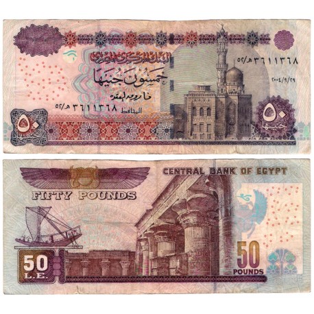 (66) Egipto. 2004. 50 Pounds (BC) Leve rotura margen inferior