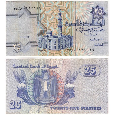 (57f) Egipto. 2005. 25 Piastres (MBC-)