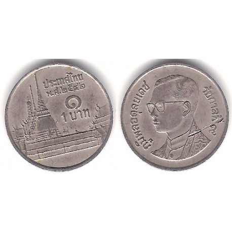 (Y183) Tailandia. 1999(2542). 1 Baht (MBC)