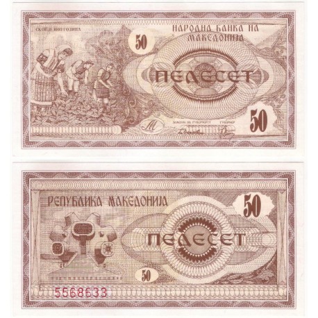 (3) Macedonia. 1992. 50 Denari (SC)