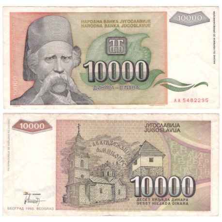 (129) Yugoslavia. 1993. 10000 Dinara (MBC)