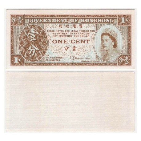 (325b) Hong Kong. 1971-81. 1 Cent (SC)