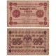 (90) Imperio Ruso. 1918. 25 Roubles (BC+)