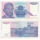 (130) Yugoslavia. 1993. 50000 Dinara (EBC) Leves Manchas