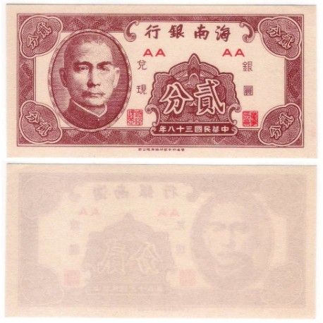 (S1452) China. 1949. 2 Fen (SC)