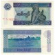 (69) Myanmar. 1996. 1 Kyat (SC)