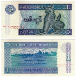 (69) Myanmar. 1996. 1 Kyat (SC)