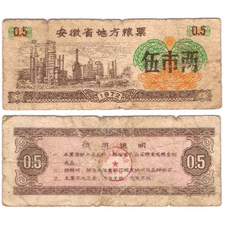 China. 1972. 0.5 Fen (BC) Cupón de Arroz