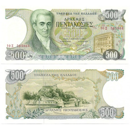 (201) Grecia. 1983. 500 Drachma (SC)