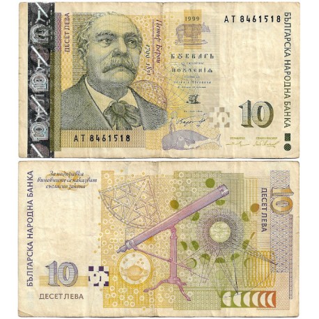 (117a) Bulgaria. 1999. 10 Leva (BC)