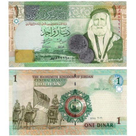 (34f) Jordania. 2011. 1 Dinar (SC)