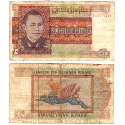 (59) Burma. 1973. 25 Kyats (BC)