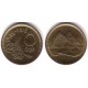 (622.1) Egipto. 1984. 5 Piastres (SC)