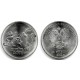 Rusia. 2012. 25 Roubles (SC)