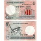 (6Cf) Bangladesh. 2003. 2 Taka (EBC)