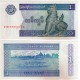 (69) Myanmar. 1996. 1 Kyat (SC)