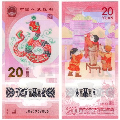 (W921) China. 2025. 20 Yuan (SC) Año de la Serpiente