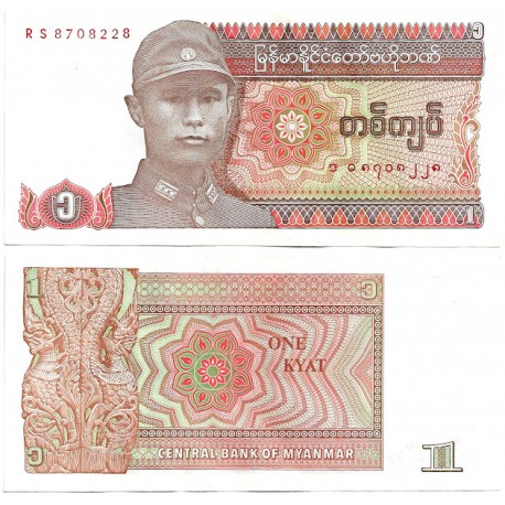 (67) Myanmar. 1990. 1 Kyat (EBC)