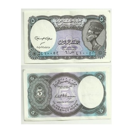 (190Aa) Egipto. 2002. 5 Piastres (EBC+)