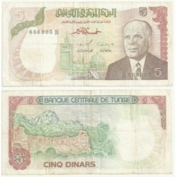 (75) República Tunecina. 1980. 5 Dinars (RC)